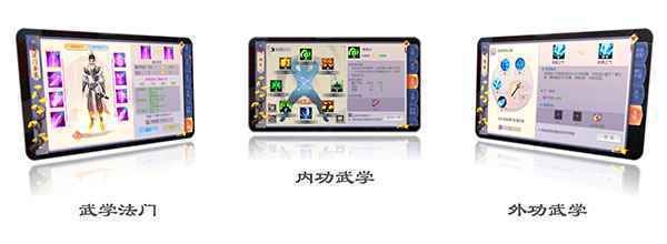 侠客行手游7月29日正式公测