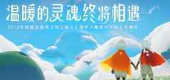 光遇手游安卓国服7月9日上线