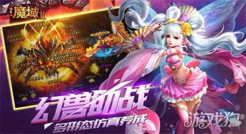 14年经典激爽再燃 最烈手游风暴魔域2正式上线