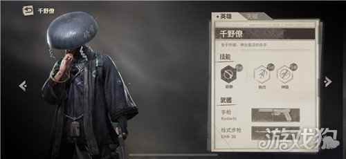 Disorder千野僚新手适合吗 千野僚新手推荐指数