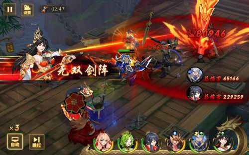 易玩网