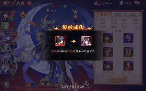 易玩网
