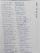 画境长恨歌手游7月16日全球上线