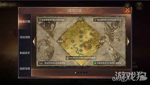 群雄争霸谋略制敌 魔法门之英雄无敌王朝亚山联盟战术手册