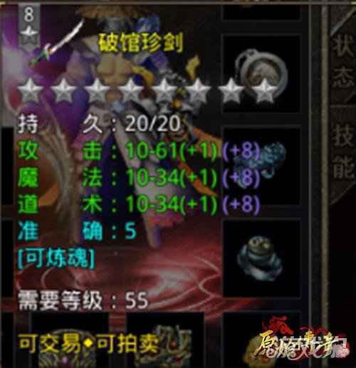 原始传奇冯小刚携一众高手 齐聚玛法大陆