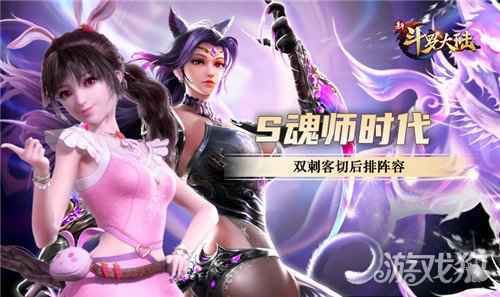 七怪话斗罗 新斗罗大陆最经典的五大魂师搭配