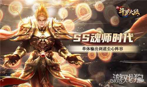 七怪话斗罗 新斗罗大陆最经典的五大魂师搭配