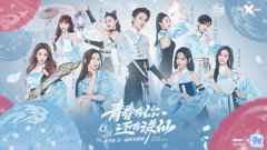 诛仙青春版6月28日活力公测