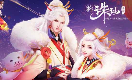 诛仙青春版6月28日活力公测