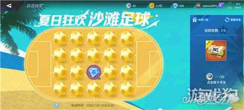 传奇坎贝尔返场 绿茵之巅全新联赛TOTS卡登场