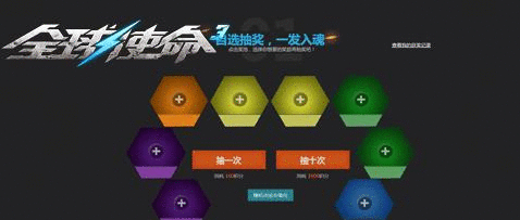 易玩网