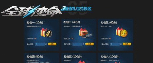 易玩网