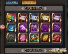 一品官老爷分配资源有绝招 早看早赚点石成金