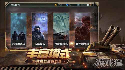 全球行动兵营怎么玩 兵营全部玩法介绍一览