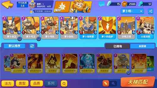 螺旋风暴耀阳怎么配卡 耀阳平民卡组推荐