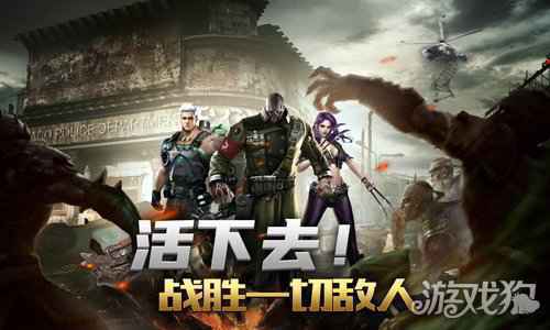 轻松放置拯救末日 末日雄师限时测试9月18日开启