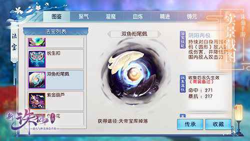 易玩网