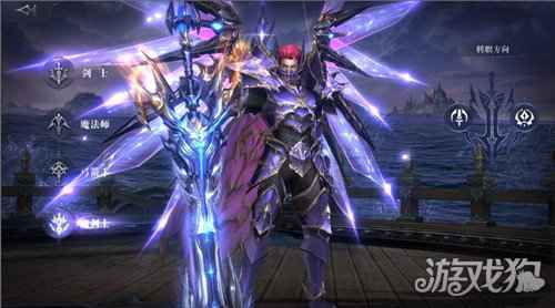 真红之刃全新版本即将上线 新职业魔剑士闪亮登场