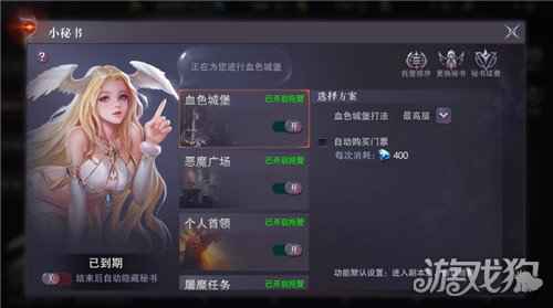 真红之刃全新版本即将上线 新职业魔剑士闪亮登场