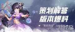 侠客风云传OL将启动玩家减负计划