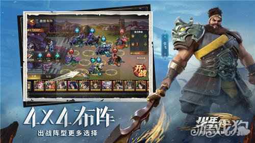 预约即送核心流派全武将 少年三国志零全平台预约开启