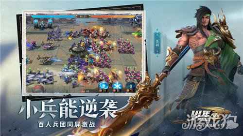 预约即送核心流派全武将 少年三国志零全平台预约开启