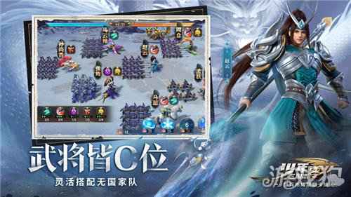 预约即送核心流派全武将 少年三国志零全平台预约开启