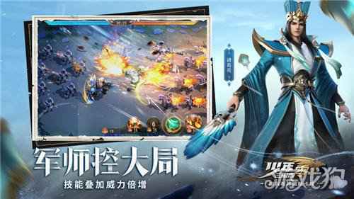 预约即送核心流派全武将 少年三国志零全平台预约开启