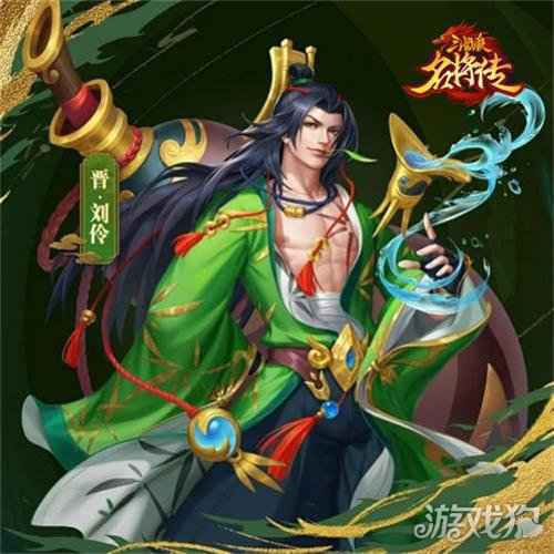 奇招制胜晋国逆袭 三国杀名将传全新四晋将登场
