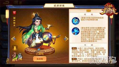 奇招制胜晋国逆袭 三国杀名将传全新四晋将登场