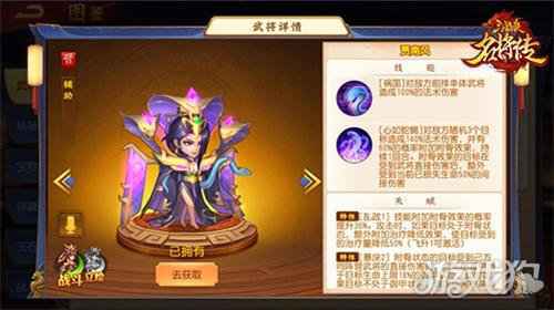 奇招制胜晋国逆袭 三国杀名将传全新四晋将登场