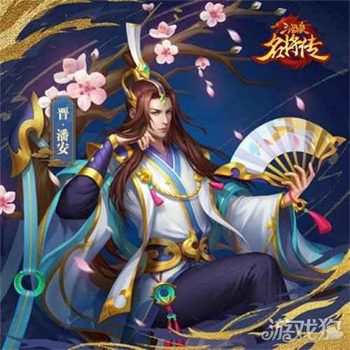奇招制胜晋国逆袭 三国杀名将传全新四晋将登场