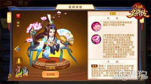 奇招制胜晋国逆袭 三国杀名将传全新四晋将登场