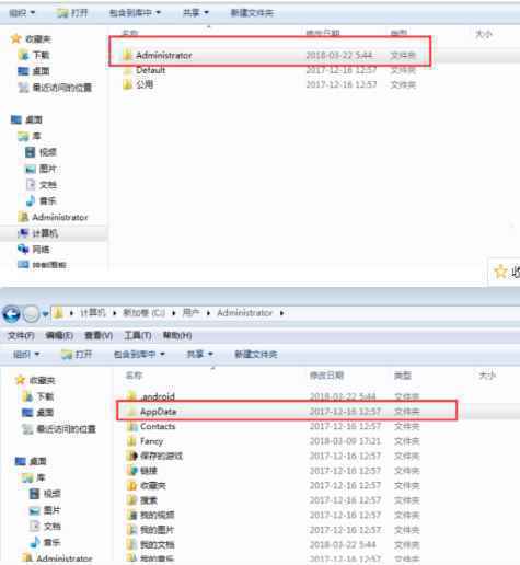绝地求生录像怎么导出