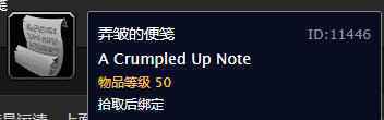 黑龙门任务流程联盟