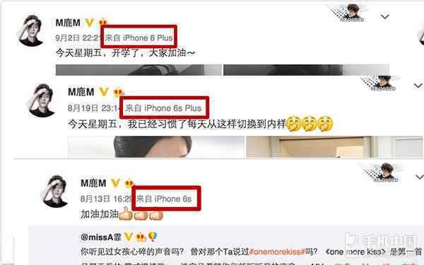 明星都用iPhone 为何手机还频频找他们代言
