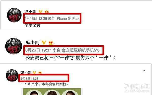 明星都用iPhone 为何手机还频频找他们代言