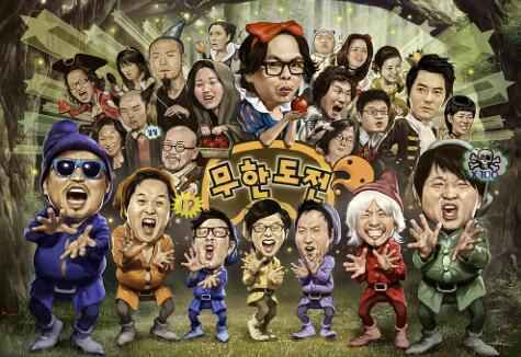 无限挑战怎么不更新了 无限挑战去哪看