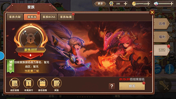 彩虹物语手游6月17日开启删档计费测试