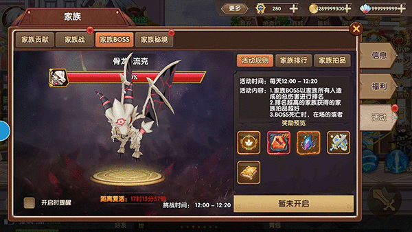 彩虹物语手游6月17日开启删档计费测试