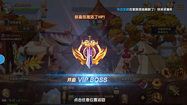 彩虹物语手游6月17日开启删档计费测试