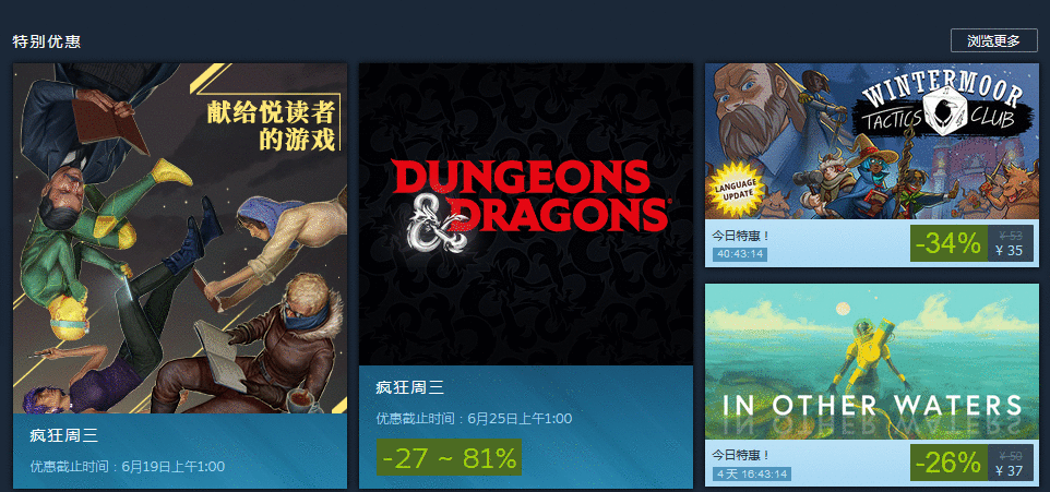 Steam每日特惠：《冬沼战术俱乐部》新史低价35元