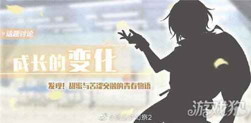 ES茶话会第一期偶像梦幻祭2追忆 回响羁绊的初遇之歌