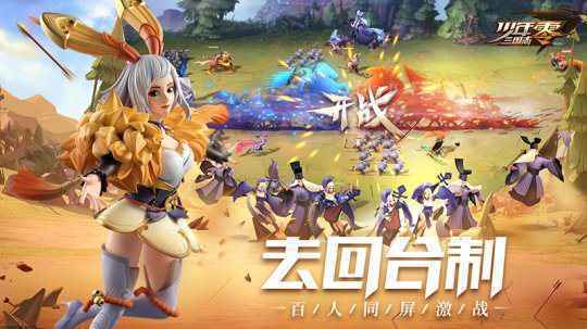 易玩网