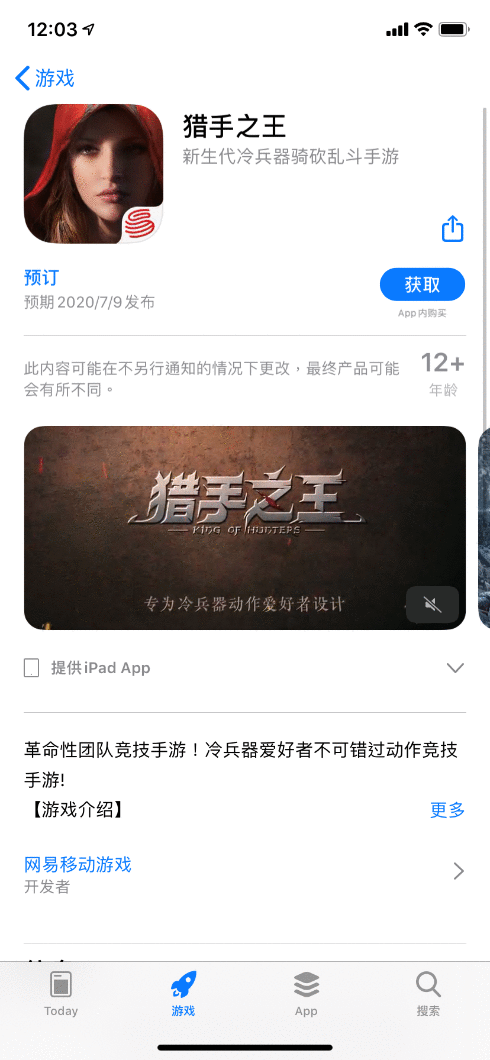 易玩网