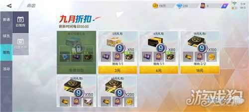 狮王普约尔开启幸运转盘 九月系列活动惊喜上线