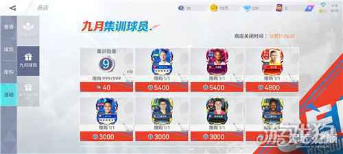 狮王普约尔开启幸运转盘 九月系列活动惊喜上线