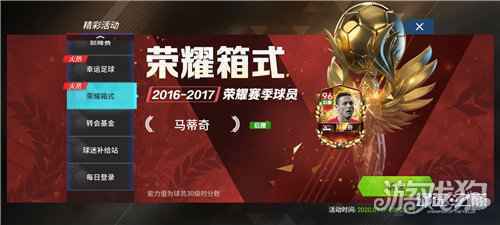 狮王普约尔开启幸运转盘 九月系列活动惊喜上线