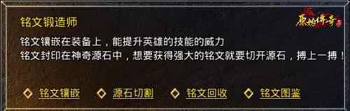 原始传奇TVC完整版发布 赶紧来一睹传奇女神张天爱的风采