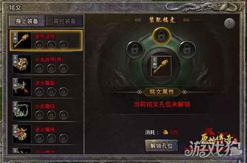 原始传奇TVC完整版发布 赶紧来一睹传奇女神张天爱的风采